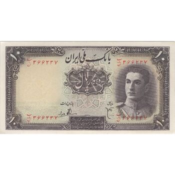 اسکناس 10 ریال سری اول - تک - UNC62 - محمد رضا شاه