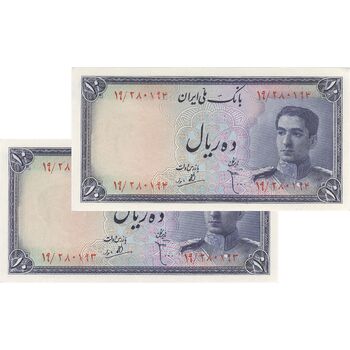اسکناس 10 ریال سری سوم - جفت - UNC63 - محمد رضا شاه
