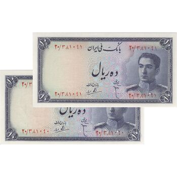اسکناس 10 ریال سری سوم - جفت - UNC64 - محمد رضا شاه