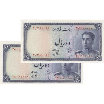 اسکناس 10 ریال سری سوم - جفت - UNC65 - محمد رضا شاه
