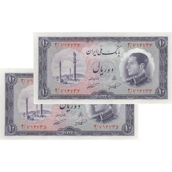 اسکناس 10 ریال 1333 - جفت - UNC63 - محمد رضا شاه