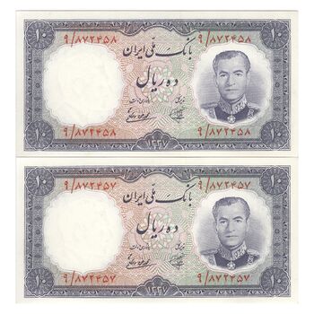 اسکناس 10 ریال 1337 - جفت - UNC61 - محمد رضا شاه