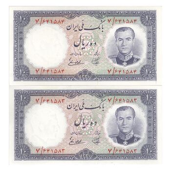 اسکناس 10 ریال 1337 - جفت - UNC63 - محمد رضا شاه