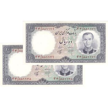 اسکناس 10 ریال 1340 - جفت - UNC64 - محمد رضا شاه