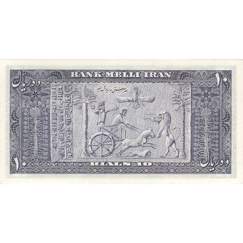 اسکناس 10 ریال 1332 - تک - UNC63 - محمد رضا شاه