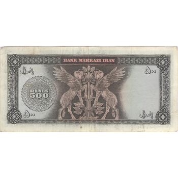 اسکناس 500 ریال (آموزگار - فرمان فرماییان) نوشته سیاه - تک - VF35 - محمد رضا شاه