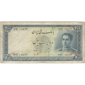اسکناس 200 ریال سری سوم - تک - VF25 - محمد رضا شاه