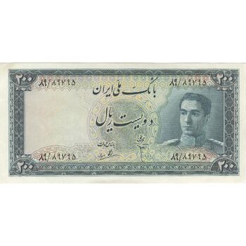 اسکناس 200 ریال سری سوم - تک - UNC61 - محمد رضا شاه