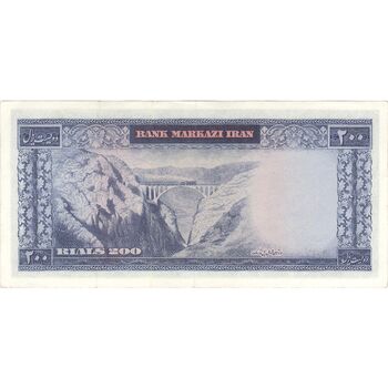 اسکناس 200 ریال (آموزگار - جهانشاهی) - تک - EF45 - محمد رضا شاه