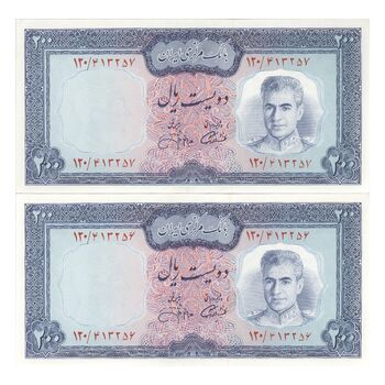 اسکناس 200 ریال (آموزگار - جهانشاهی) - جفت - UNC62 - محمد رضا شاه