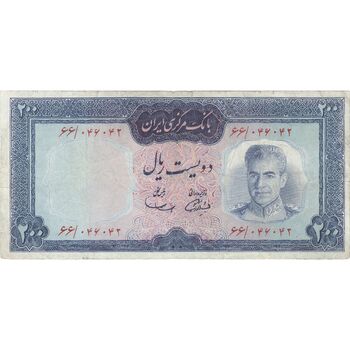 اسکناس 200 ریال (آموزگار - سمیعی) نوشته قرمز - تک - VF25 - محمد رضا شاه