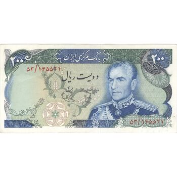 اسکناس 200 ریال (انصاری - یگانه) - تک - EF45 - محمد رضا شاه