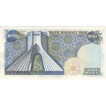 اسکناس 200 ریال میدان شهیاد (انصاری - مهران) - تک - UNC61 - محمد رضا شاه