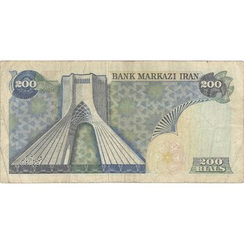 اسکناس 200 ریال (انصاری - مهران) شهیاد آریامهر - تک - VF25 - محمد رضا شاه