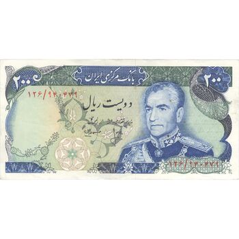 اسکناس 200 ریال (انصاری - مهران) شهیاد آریامهر - تک - EF45 - محمد رضا شاه
