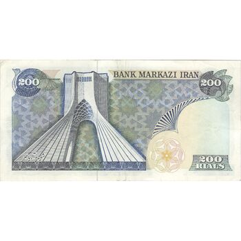 اسکناس 200 ریال (یگانه - مهران) - تک - EF40 - محمد رضا شاه