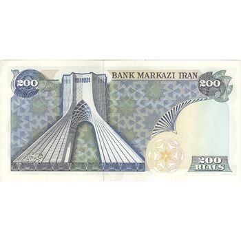 اسکناس 200 ریال (یگانه - مهران) - تک - AU58 - محمد رضا شاه