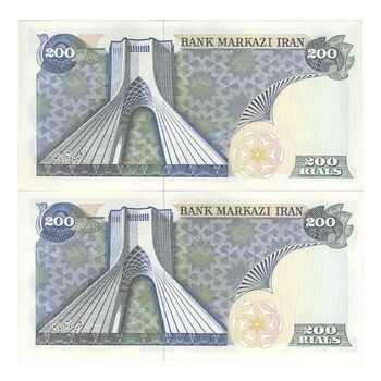 اسکناس 200 ریال (یگانه - مهران) - جفت - UNC62 - محمد رضا شاه