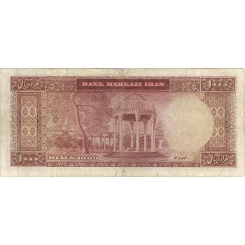 اسکناس 1000 ریال 1341 - تک - VF25 - محمد رضا شاه