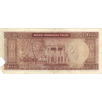 اسکناس 1000 ریال (بهنیا - سمیعی) - تک - VF20 - محمد رضا شاه