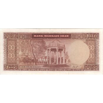اسکناس 1000 ریال (بهنیا - سمیعی) - تک - EF40 - محمد رضا شاه