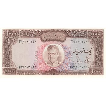 اسکناس 1000 ریال (آموزگار - جهانشاهی) نوشته سیاه - تک - UNC61 - محمد رضا شاه