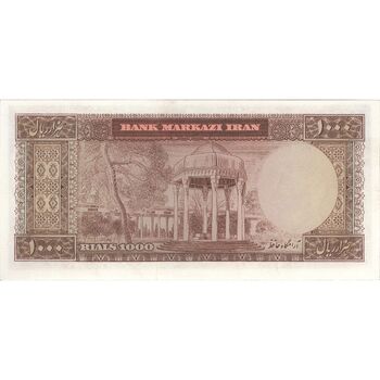 اسکناس 1000 ریال (آموزگار - جهانشاهی) نوشته سیاه - تک - UNC61 - محمد رضا شاه