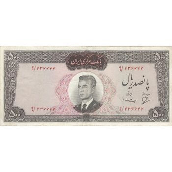 اسکناس 500 ریال (بهنیا - سمیعی) - تک - VF30 - محمد رضا شاه