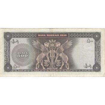 اسکناس 500 ریال (بهنیا - سمیعی) - تک - VF30 - محمد رضا شاه