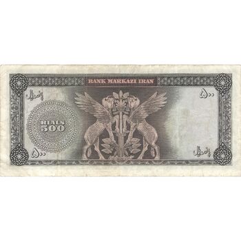 اسکناس 500 ریال 1341 - تک - VF35 - محمد رضا شاه