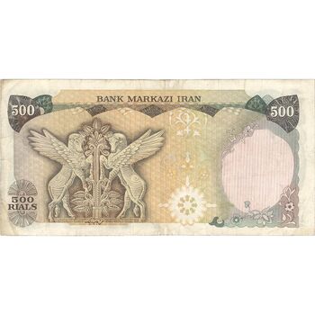 اسکناس 500 ریال (انصاری - مهران) - تک - VF35 - محمد رضا شاه
