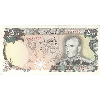 اسکناس 500 ریال (یگانه - خوش کیش) - تک - UNC61 - محمد رضا شاه
