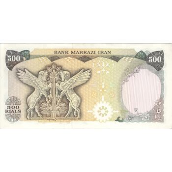 اسکناس 500 ریال (یگانه - خوش کیش) - تک - UNC61 - محمد رضا شاه