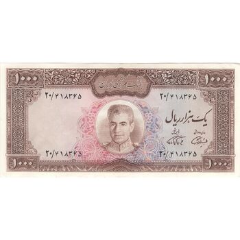 اسکناس 1000 ریال (آموزگار - فرمان فرماییان) - تک - AU50 - محمد رضا شاه