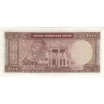 اسکناس 1000 ریال (آموزگار - فرمان فرماییان) - تک - AU50 - محمد رضا شاه