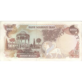 اسکناس 1000 ریال (یگانه - خوش کیش) - تک - AU50 - محمد رضا شاه