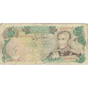 اسکناس 10000 ریال (انصاری - یگانه) - تک - F15 - محمد رضا شاه