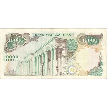 اسکناس 10000 ریال (یگانه - مهران) - تک - EF40 - محمد رضا شاه