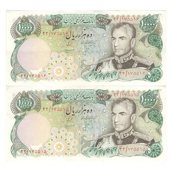 اسکناس 10000 ریال (انصاری - مهران) - جفت - AU55 - محمد رضا شاه