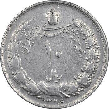 سکه 10 ریال 1326 - EF40 - محمد رضا شاه