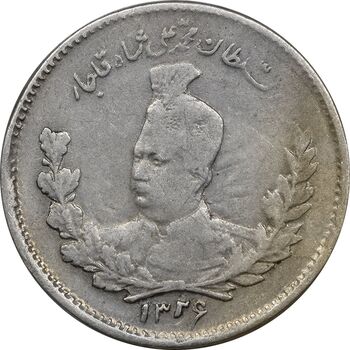 سکه 500 دینار 1326 تصویری - EF45 - محمد علی شاه