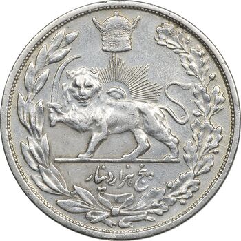 سکه 5000 دینار 1306 تصویری - ضرب لنینگراد - VF35 - رضا شاه