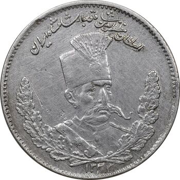 سکه 1000 دینار 1323 تصویری - EF45 - مظفرالدین شاه