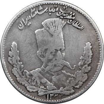 سکه 1000 دینار 1323 تصویری - VF30 - مظفرالدین شاه