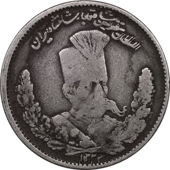 سکه 1000 دینار 1323 تصویری (ضرب مکرر روی سکه) - ارور - VF30 - مظفرالدین شاه