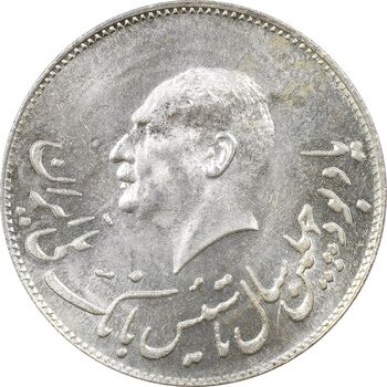 مدال نقره یادبود تاسیس بانک ملی 1347 - MS61 - محمد رضا شاه