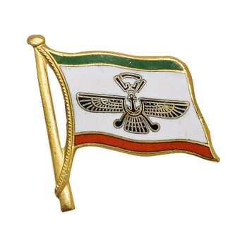 نشان ناو آریا - AU - محمد رضا شاه