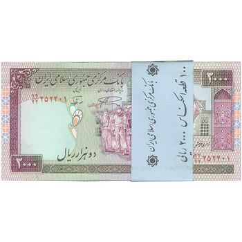 بسته اسکناس 2000 ریال (نمازی - نوربخش) فیلیگران فهمیده - UNC - جمهوری اسلامی