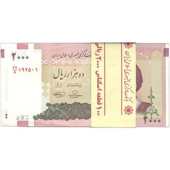 بسته اسکناس 2000 ریال (حسینی - بهمنی) - UNC - جمهوری اسلامی