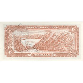 اسکناس 20 ریال سورشارژی (انصاری - مهران) ریال بسته - تک - UNC63 - جمهوری اسلامی